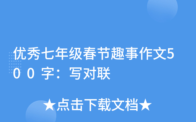 (yu)꼉(ji)Ȥ500֣(lin)
