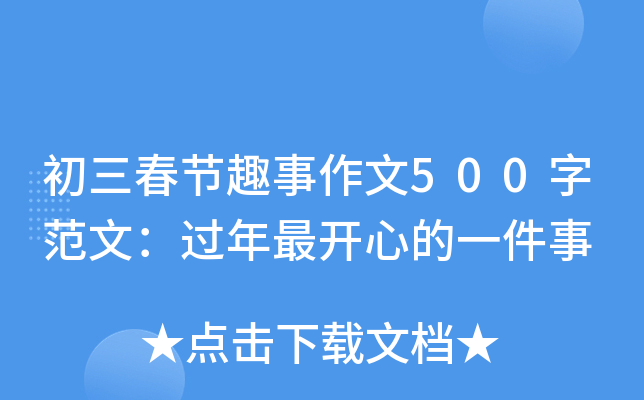 (ji)Ȥ500ַģ^(gu)_(ki)ĵһ