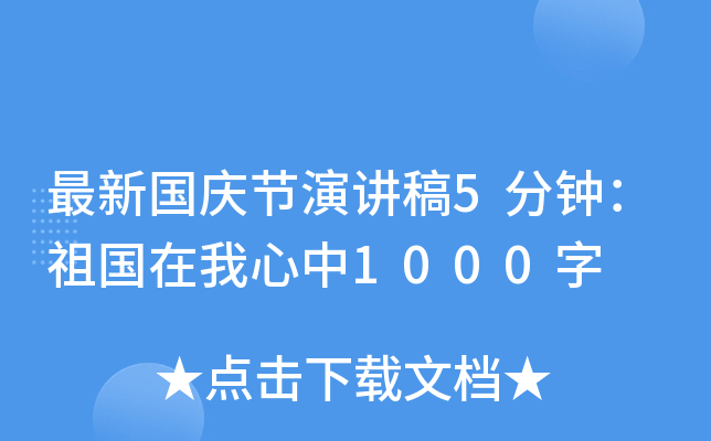 (gu)c(ji)v5犣(gu)1000