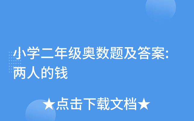 СW(xu)꼉W(sh)}:˵X