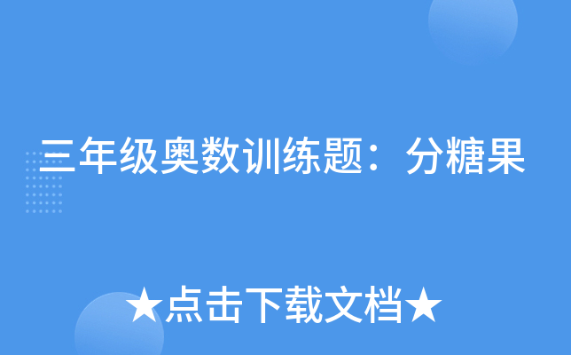 꼉W(sh)Ӗ}ǹ