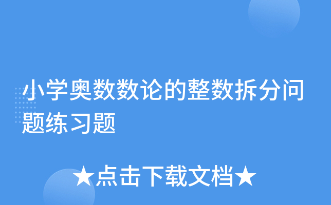 СW(xu)W(sh)(sh)Փ(sh)ֆ(wn)}(x)}