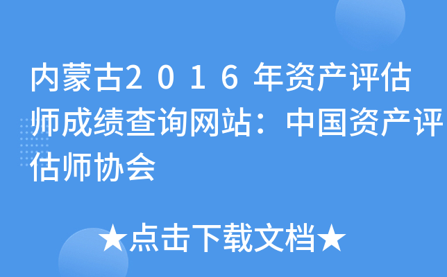 (ni)ɹ2016Ya(chn)u(png)ɿ(j)ԃ(xn)W(wng)վЇ(gu)Ya(chn)u(png)f(xi)(hu)