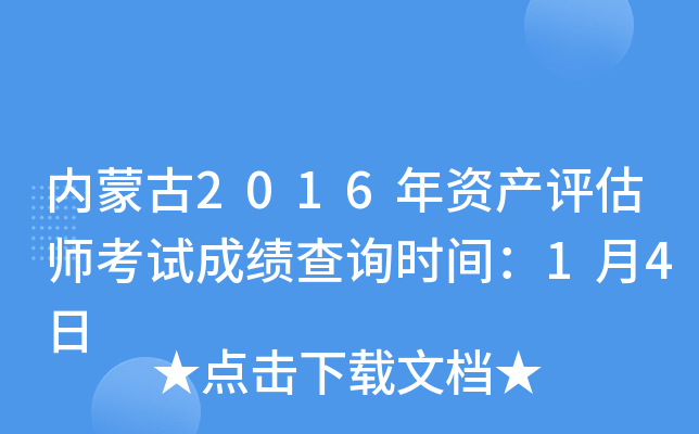 (ni)ɹ2016Ya(chn)uԇɿԃrg14