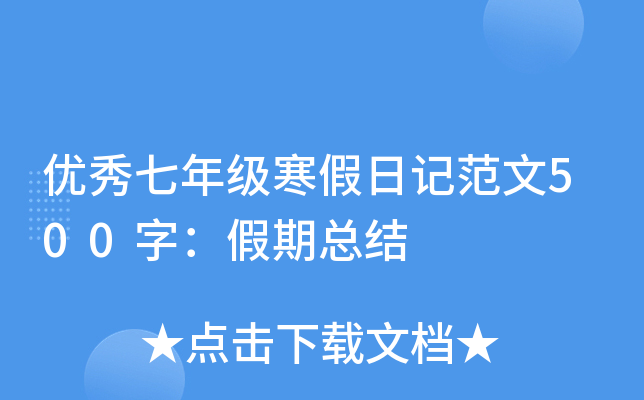(yu)꼉ӛ500֣ڿY(ji)