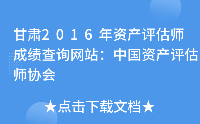 C2016Ya(chn)uɿԃW(wng)վЇYa(chn)uf(xi)