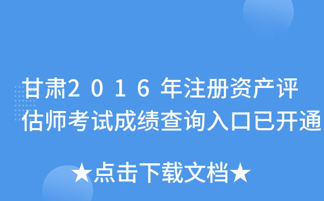 C2016ע(c)Ya(chn)u(png)ԇɿ(j)ԃ?ni)_(ki)ͨ
