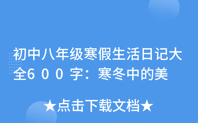 а꼉(j)ӛȫ600֣е