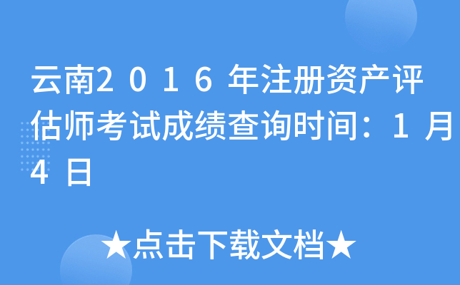 2016עYa(chn)uԇɿԃrg14