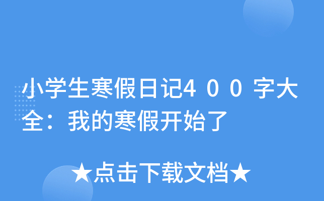 СWӛ400ִȫҵĺ_ʼ