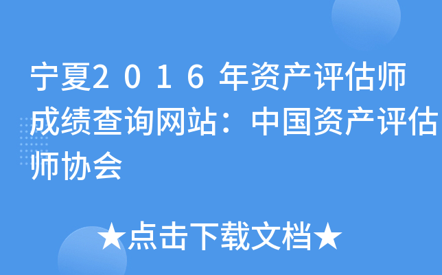 2016Ya(chn)uɿԃW(wng)վЇYa(chn)uf(xi)