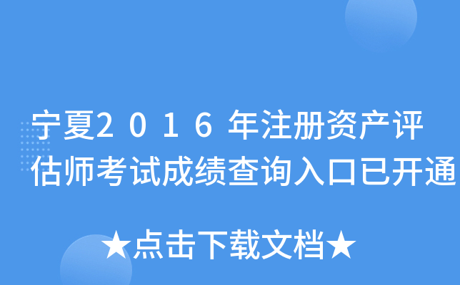 2016ע(c)Ya(chn)u(png)ԇɿ(j)ԃ?ni)_(ki)ͨ