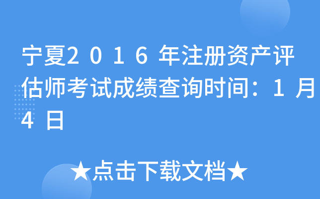 2016עYa(chn)uԇɿԃrg14