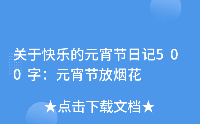 Pڿ옷Ԫ(ji)ӛ500֣Ԫ(ji)ş