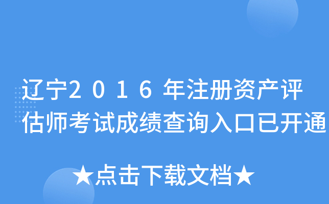 |2016ע(c)Ya(chn)u(png)ԇɿ(j)ԃ?ni)_ͨ