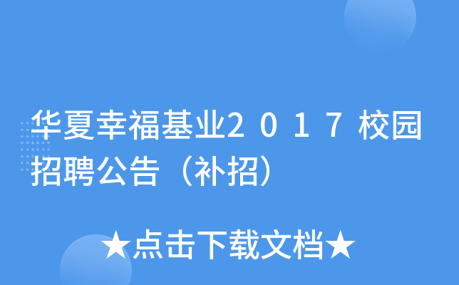 AҸI(y)2017У@Ƹ棨aУ