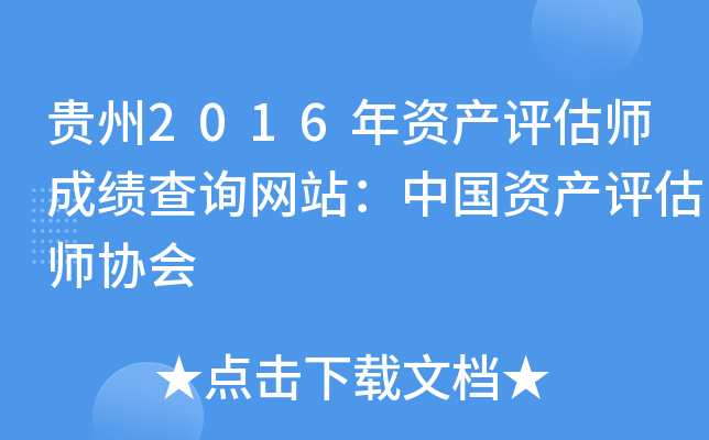 F2016Ya(chn)u(png)ɿ(j)ԃW(wng)վЇ(gu)Ya(chn)u(png)f(xi)(hu)