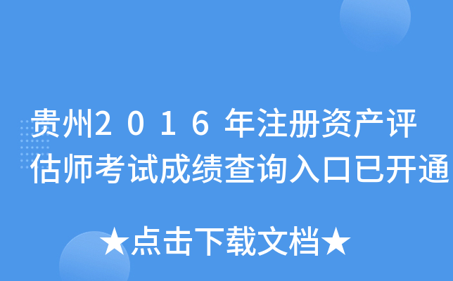 F2016ע(c)Ya(chn)u(png)ԇɿ(j)ԃ?ni)_ͨ