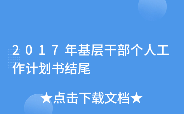 2017Ӹɲ(g)˹Ӌ(j)Y(ji)β