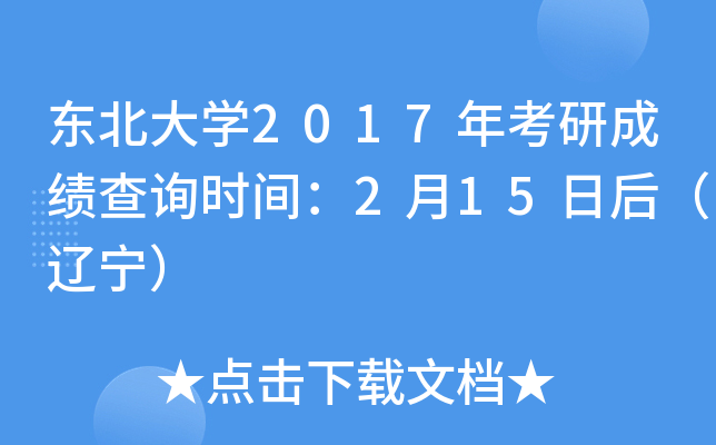 |W(xu)2017꿼гɿ(j)ԃr(sh)g215պ|