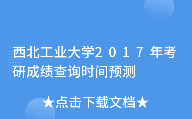 I(y)W(xu)2017꿼гɿԃrgA(y)y