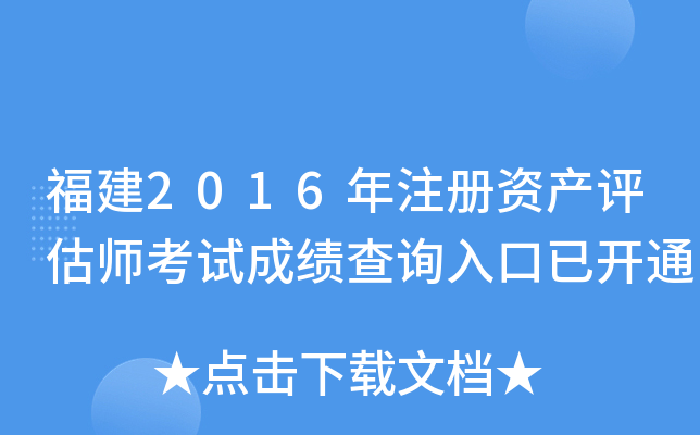 2016ע(c)Ya(chn)u(png)ԇɿ(j)ԃ?ni)_ͨ