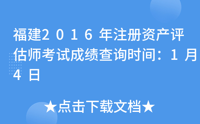 2016עYa(chn)u(png)ԇɿԃr(sh)g14