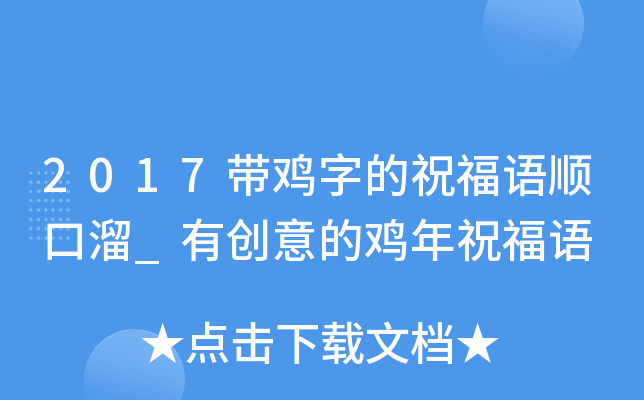 2017uֵףZ혿_Є(chung)uףZ
