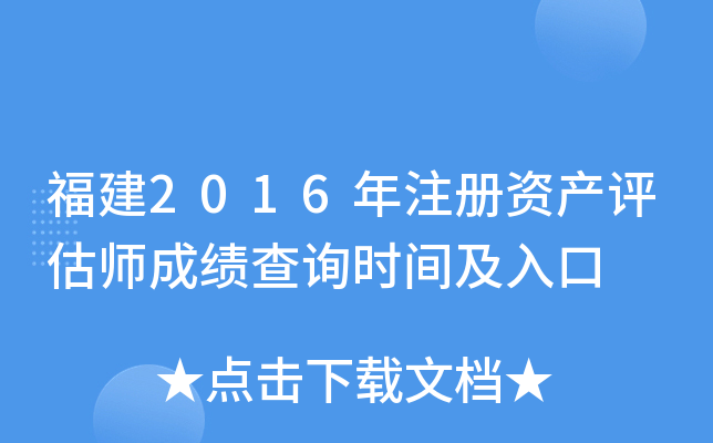 2016ע(c)Ya(chn)u(png)ɿ(j)ԃr(sh)g