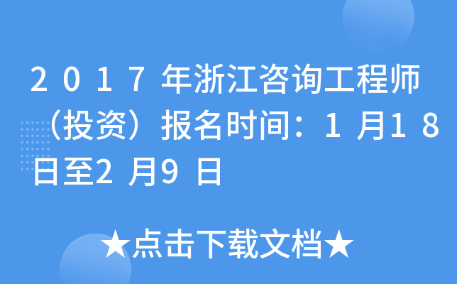 2017㽭ԃ̎ͶYrg11829