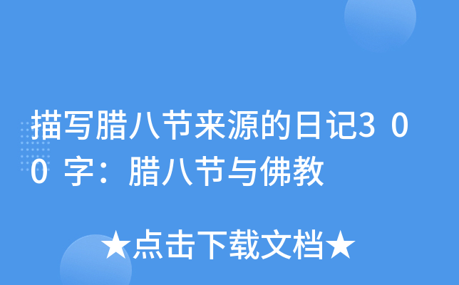 茑(xi)D˹(ji)(li)Դӛ300֣D˹(ji)c