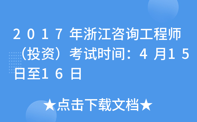 2017㽭ԃ̎ͶYԇrg41516