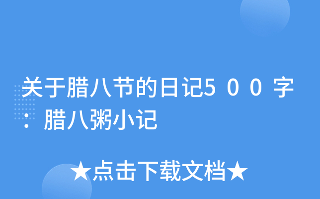 P(gun)D˹(ji)ӛ500֣DСӛ