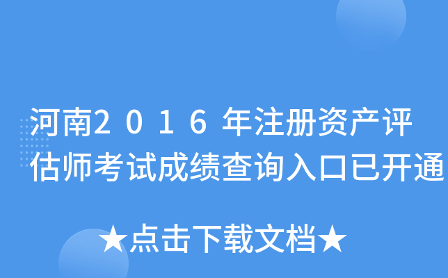 2016ע(c)Ya(chn)u(png)ԇɿ(j)ԃ(xn)?ni)_(ki)ͨ