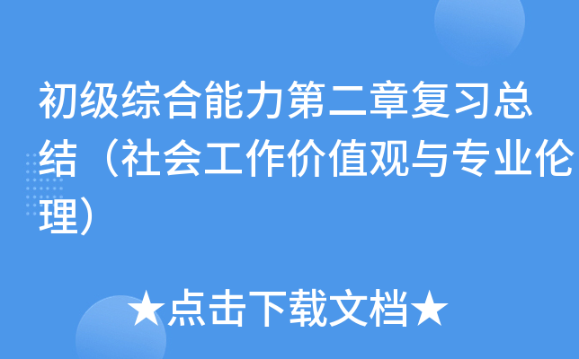 (j)Cڶ(f)(x)Y(ji)(hu)r(ji)ֵ^c(zhun)I(y)