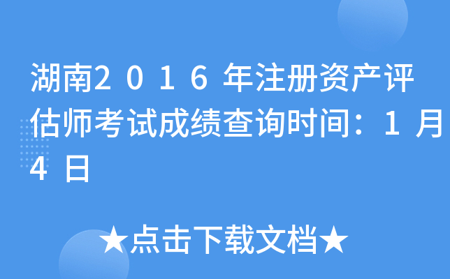 2016ע(c)Ya(chn)u(png)ԇɿ(j)ԃr(sh)g14
