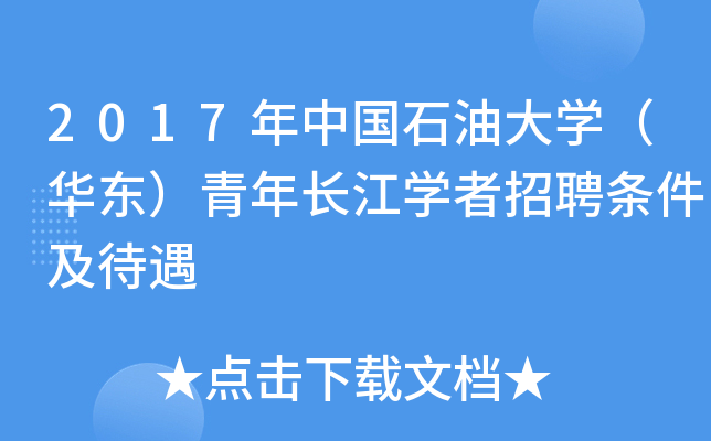 2017ЇʯʹW(xu)A|LW(xu)Ƹl