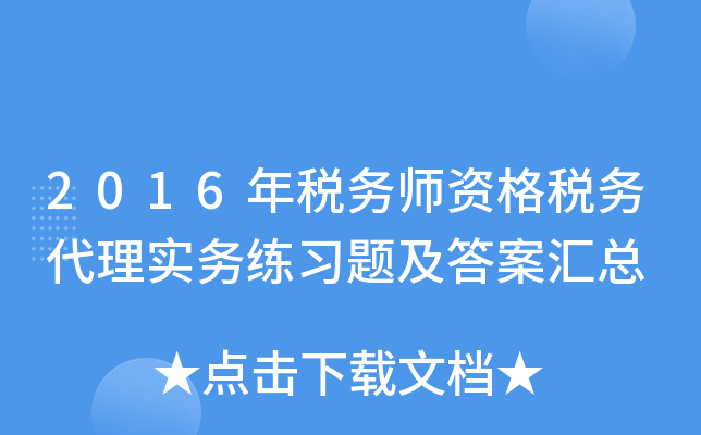 2016궐ՎY񶐄մ팍վ}𰸅R