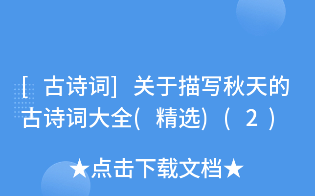 [Ԋ~]P茑ĹԊ~ȫ(x)(2)