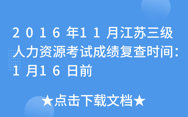 201611½KYԴԇɿ(f)rg116ǰ