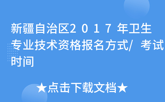 ½΅^(q)2017l(wi)I(y)g(sh)Yʽ/ԇrg