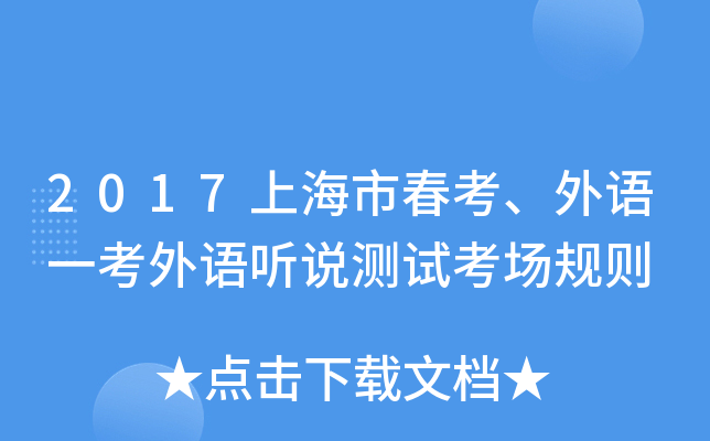 2017ϺдZһZ fyԇҎ(gu)t