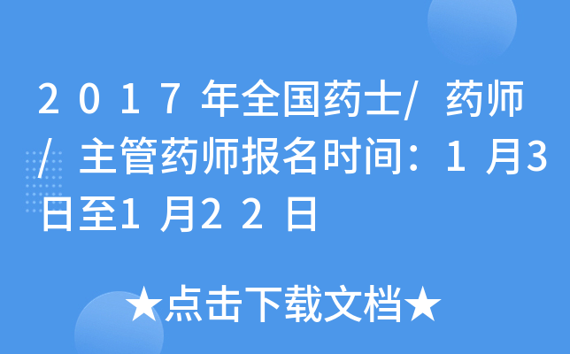 2017ȫˎʿ/ˎ/ˎrg13122
