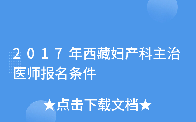 2017؋Da(chn)t(y)(bo)l