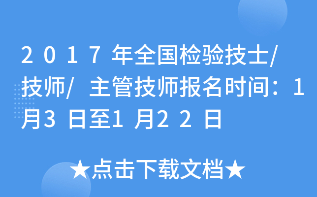 2017ȫz(yn)ʿ//ܼ(bo)r(sh)g13122