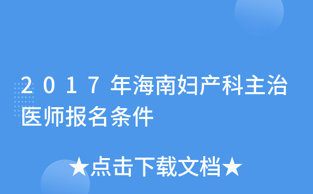 2017꺣ϋDa(chn)t(y)(bo)l