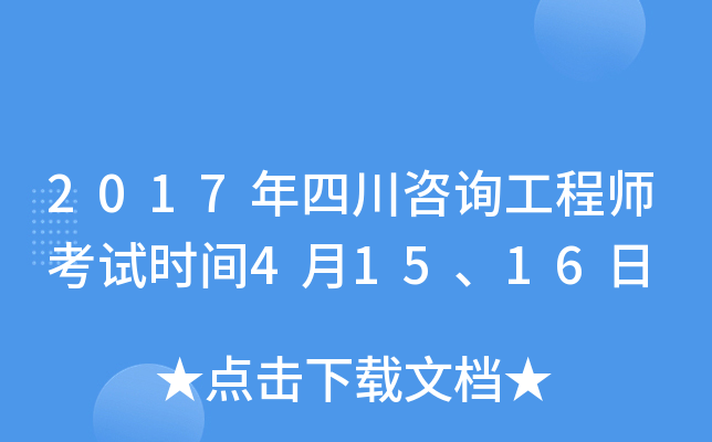 2017Ĵԃ̎ԇrg41516