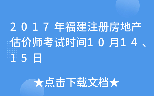 2017긣ע(c)خa(chn)r(ji)ԇr(sh)g101415
