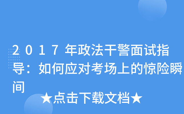 2017ɾԇָ(do)Α(yng)(du)(chng)ϵ@U(xin)˲g