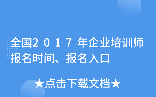 ȫ2017I(y)Ӗrg